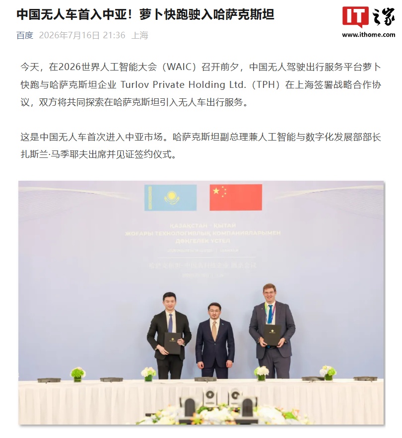 世界杯买球网