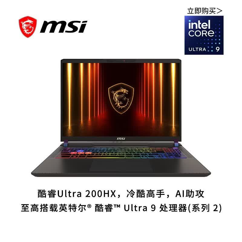 世界杯买球网