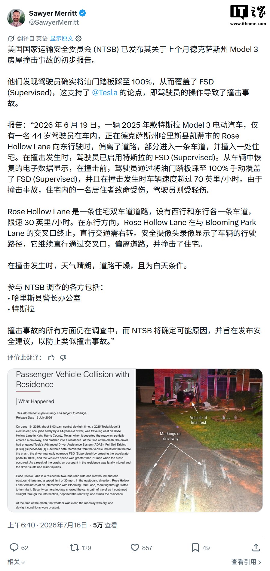 世界杯买球网